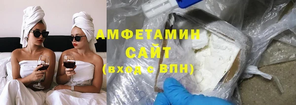 COCAINE Верхнеуральск