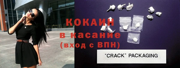 COCAINE Верхнеуральск