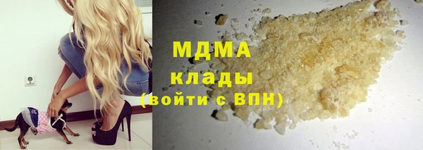 COCAINE Верхнеуральск