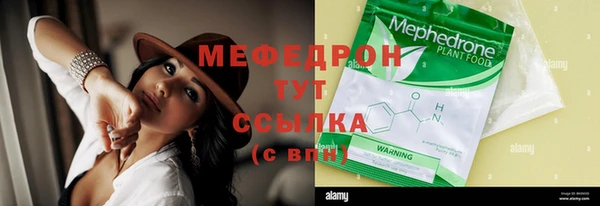 COCAINE Верхнеуральск