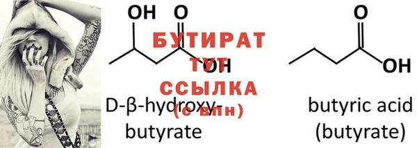 COCAINE Верхнеуральск