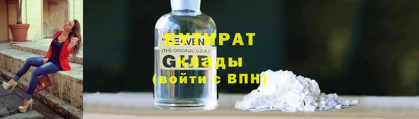 круглые Верея