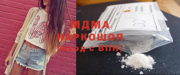 COCAINE Верхнеуральск